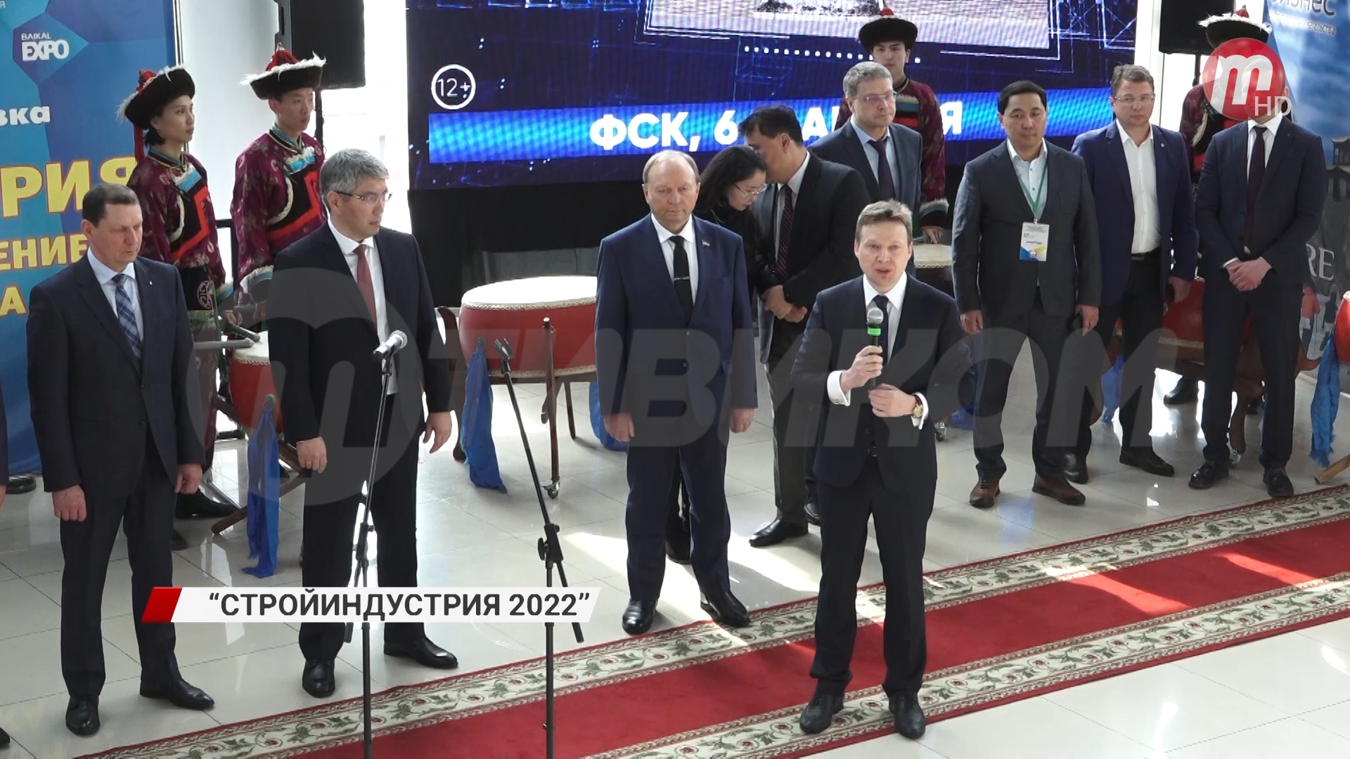 В Улан-Удэ открылась международная выставка «Стройиндустрия-2022»